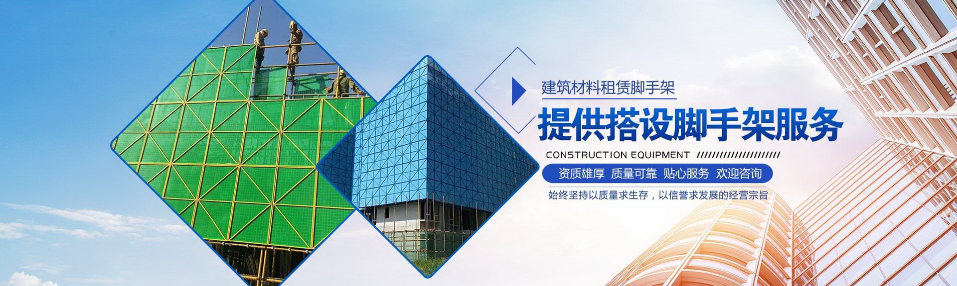 {濟寧恒志新型建材股份有限公司}
